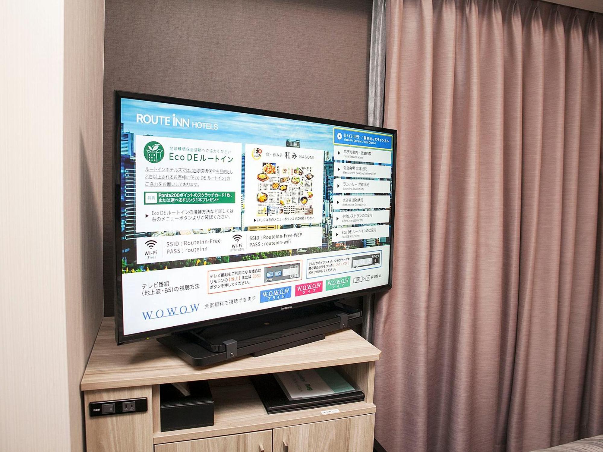Hotel Route-Inn Morioka Minami Inter Екстериор снимка